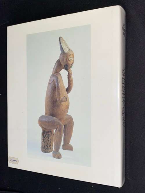 ARTS ANCIENS DU CAMEROUN BY PIERRE HARTER