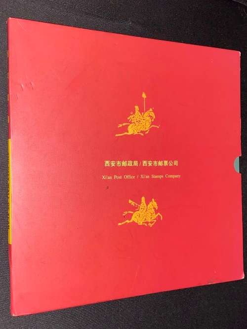 SPECIAL STAMP ALBUM FOR THE CITY WALL OF XI`AN