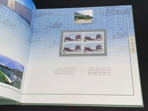 SPECIAL STAMP ALBUM FOR THE CITY WALL OF XI`AN