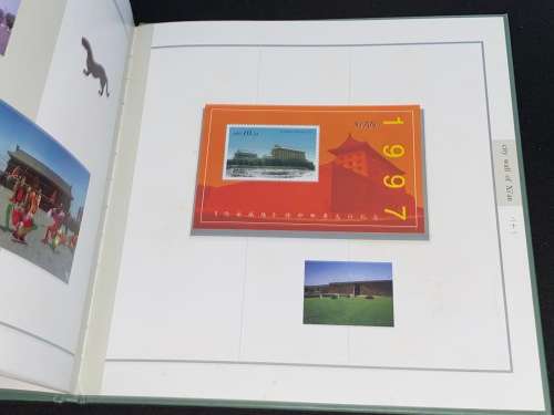 SPECIAL STAMP ALBUM FOR THE CITY WALL OF XI`AN