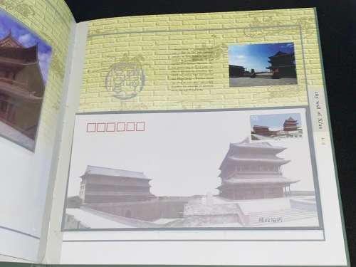 SPECIAL STAMP ALBUM FOR THE CITY WALL OF XI`AN