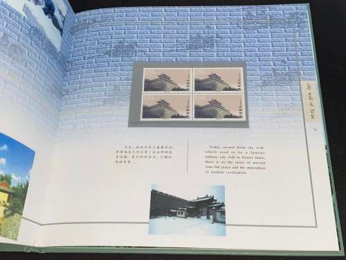 SPECIAL STAMP ALBUM FOR THE CITY WALL OF XI`AN