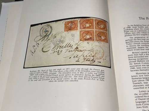 THE RUNNING STAG THE STAMP AND POSTAL HISTORY OF ISRAEL BY MEIR PERSOFF