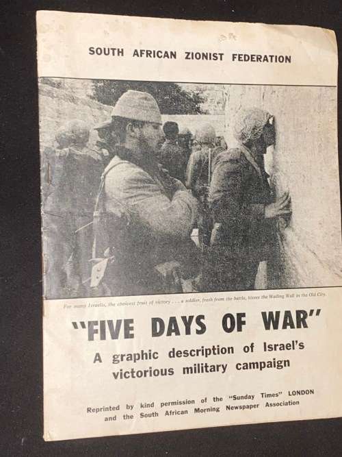 SOUTH AFRICAN ZIONIST FEDEERATION `FIVE DAYS OF WAR`