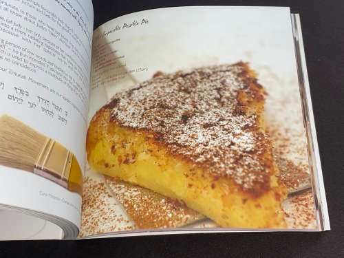 THE SACRED CHEF 60 RECIPES FOR LIFE - EMUNAH LADIES BEIT MIDRASH