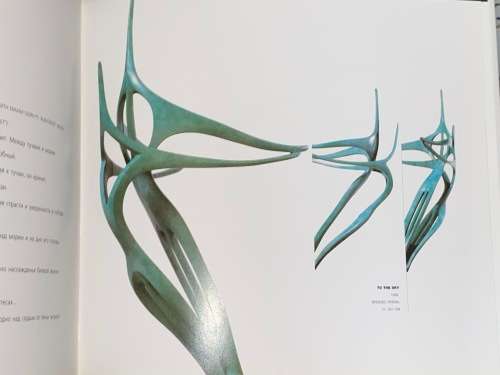 LEON BRONSTEIN THE MAGIC WORLD OF SCULPTURE BY MIRIAM OR