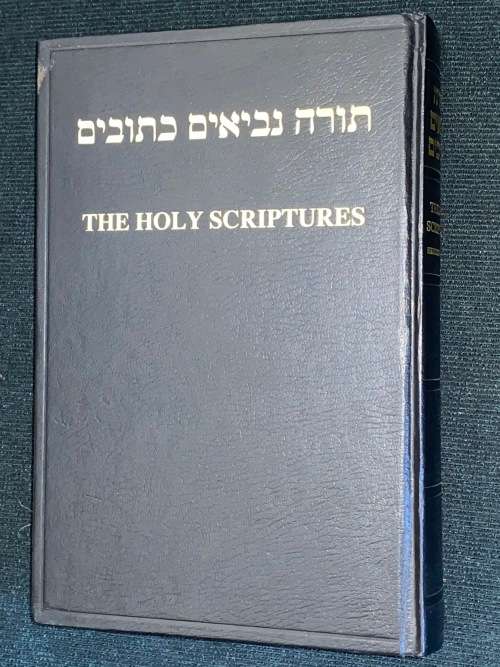 THE HOLY SCRIPTURES HEBREW AND ENGLISH