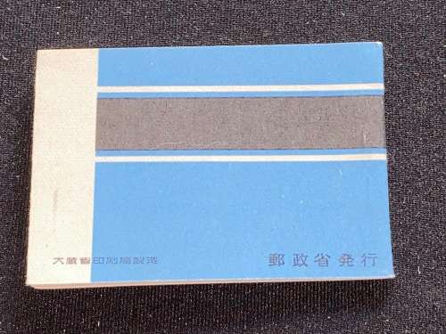 JAPAN 1955-64 5Y MANDARIN DUCKS BOOKLET
