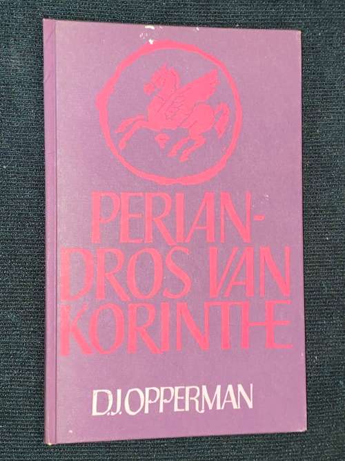PERIAN DROS VAN KORINTHE - D.J. OPPERMAN