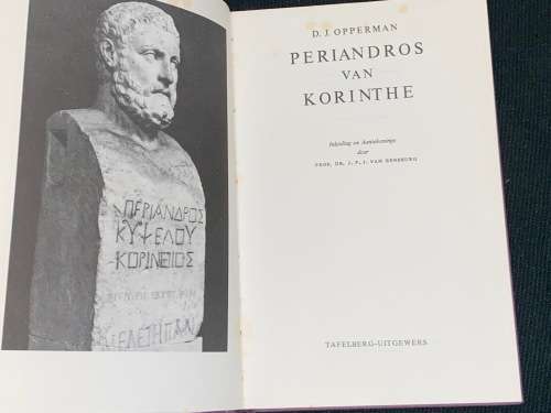 PERIAN DROS VAN KORINTHE - D.J. OPPERMAN