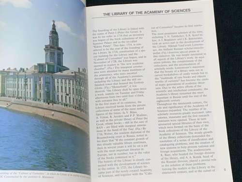 275 YEARS LIBRARY OF ACADEMY OF SCIENCES OF THE USSR AT LENINGRAD