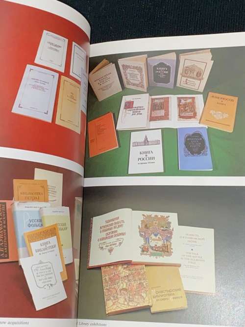 275 YEARS LIBRARY OF ACADEMY OF SCIENCES OF THE USSR AT LENINGRAD