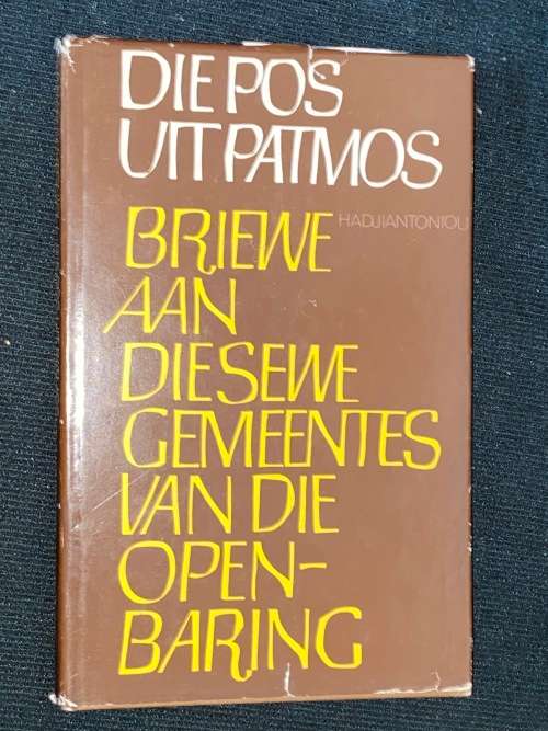DIE POS UIT PATMOS BRIEWE AAN DIE SEWE GEMEENTES VAN DIE OPENBARING