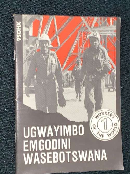 UGWAYIMBO EMGODINI WASEBOTSWANA