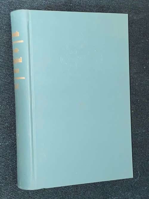 PETRUS BORCHARDUS BORCHERDS AN AUTOBIOGRAPHICAL MEMOIR LIMITED EDITION