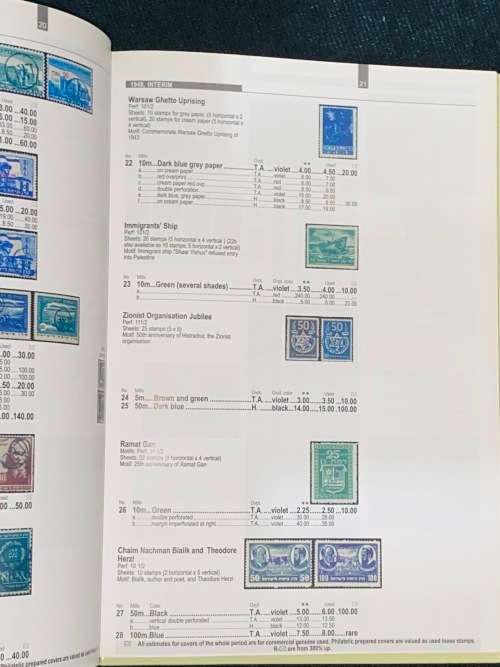 BALE SPECIALIZED CATALOGUE OF ISRAEL STAMPS ISRAEL CATALOGUE 2004