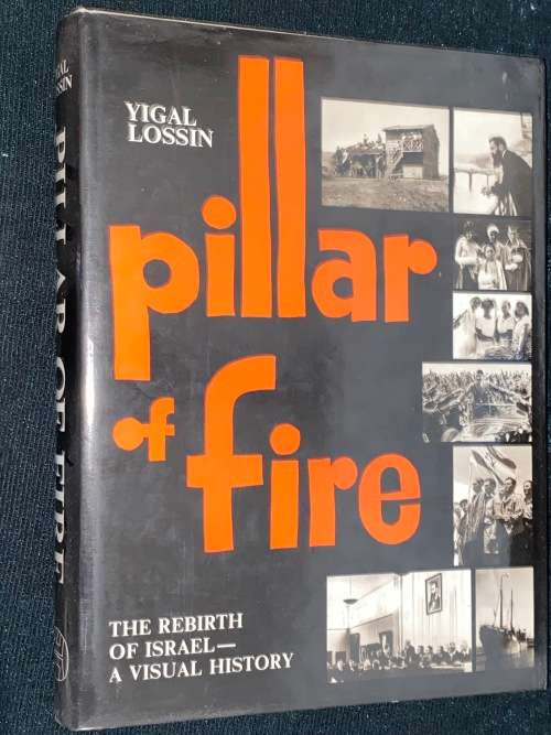 PILLAR OF FIRE THE REBIRTH OF ISRAEL - A VISUAL HISTORY BY YIGAL LOSSIN