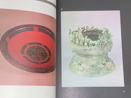 CHINA ART CATALOGUE FROM