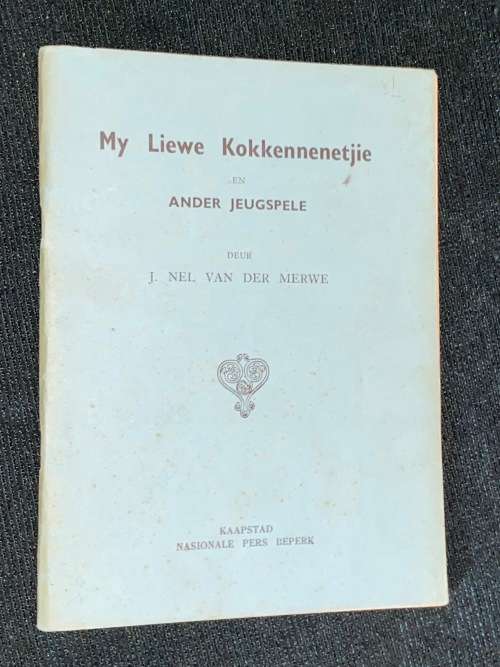 MY LIEWE KOKKENNENETJIE EN ANDER JEUGSPELE DEUR J. NEL VAN DER MERWE