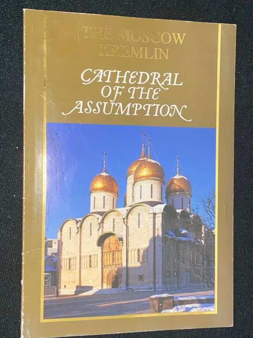 THE MOSCOW KREMLIN CATHEDRAL OF THE ASSUMPTION GUIDE