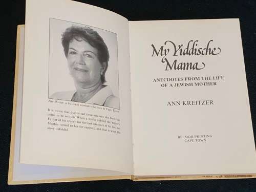 MY YIDDISCHE MAMA ANN KREITZER