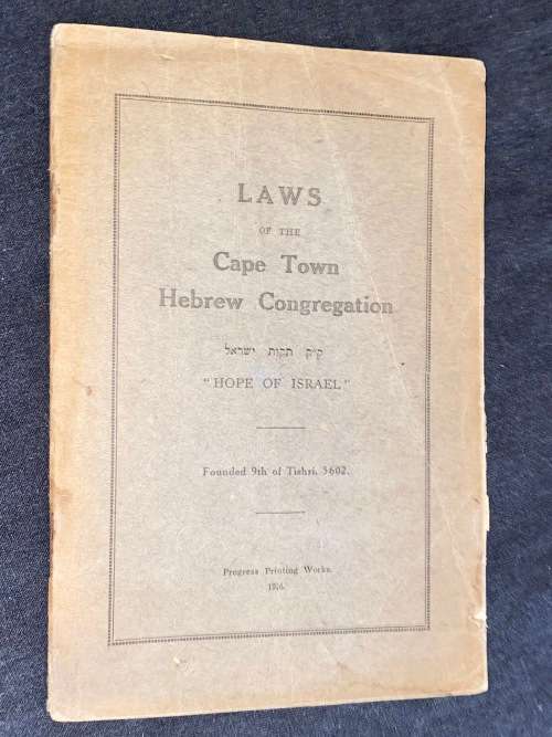 LAWS OF THE CAPE TOWN HEBREW CONGREGATION  1926