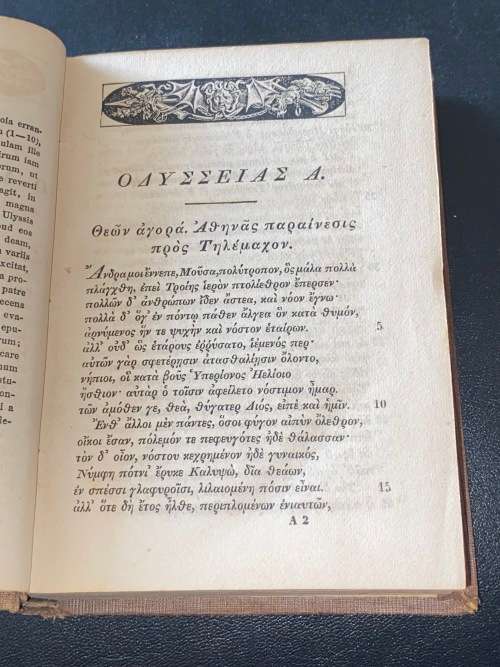 HOMERI ODYSSEA NOVA EDITIO STEREOTYPA LIPSIAE 1839