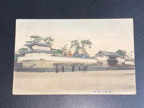 1914 NIJOJO CASTLE KYOTO POSTCARD