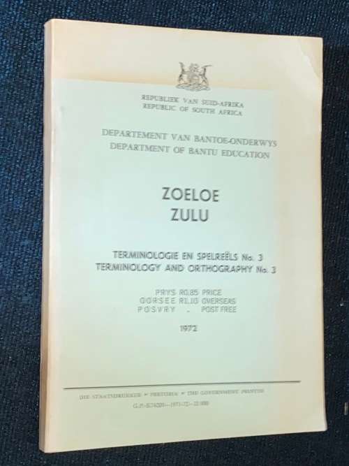ZOELOE / ZULU TERMINOLOGY AND ORTHOGRAPHY NO.3 1972
