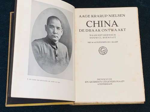 CHINA DE DRAAK ONTWAAKT DOOR AAGE KRARUP NIELSEN