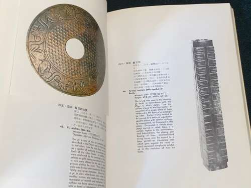 SELECTION OF MASTERWORKS IN THE COLLECTION OF THE NATIONAL PALACE MUSEUM - TAIPEI
