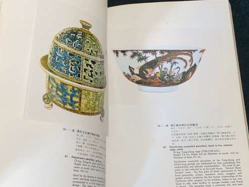 SELECTION OF MASTERWORKS IN THE COLLECTION OF THE NATIONAL PALACE MUSEUM - TAIPEI