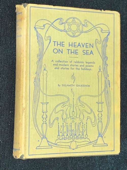 THE HEAVEN ON THE SEA A COLLECTION OF RABBINIC LEGENDS AND MODERN STORIES BY SULAMITH ISH-KISHOR