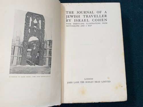 THE JOURNAL OF A JEWISH TRAVELLER BY ISRAEL COHEN