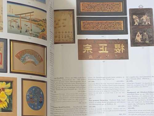 ASIATIKA CATALOGUE 1997 VIENNA HILTON HOTEL