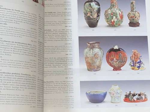 ASIATIKA CATALOGUE 1997 VIENNA HILTON HOTEL