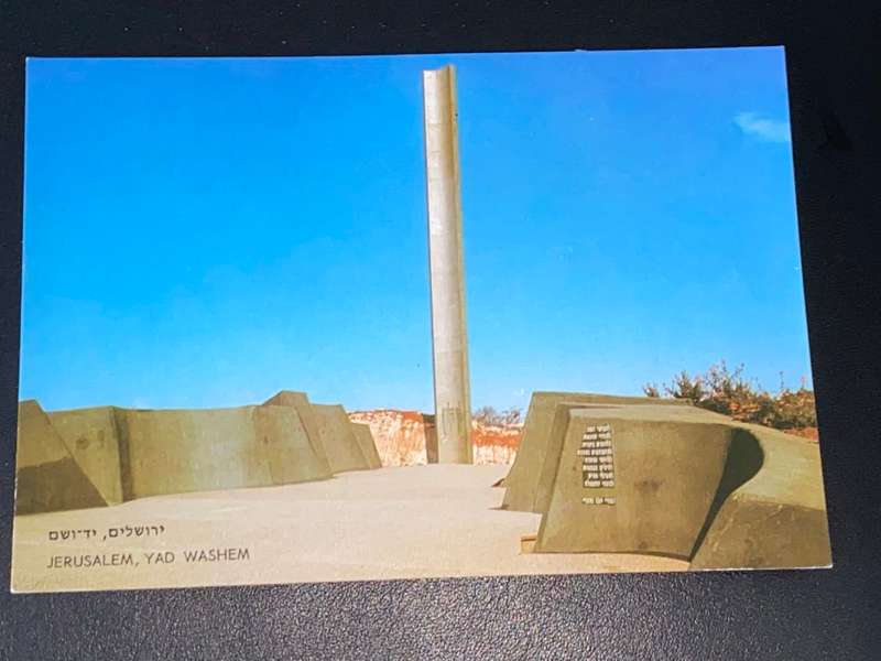 VINTAGE YAD WASHEM JERUSALEM ISRAEL POSTCARD
