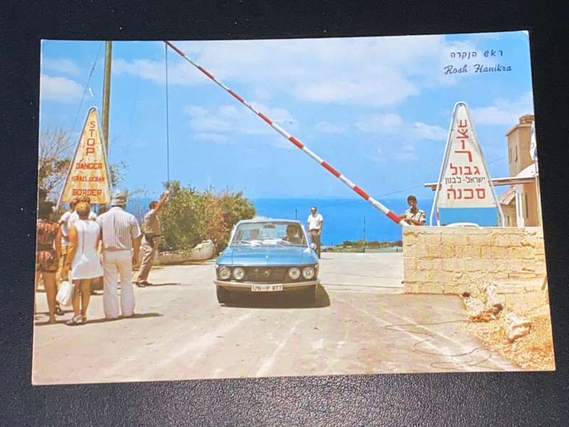 VINTAGE ROSH HANIKRA CLIFF ISRAEL POSTCARD