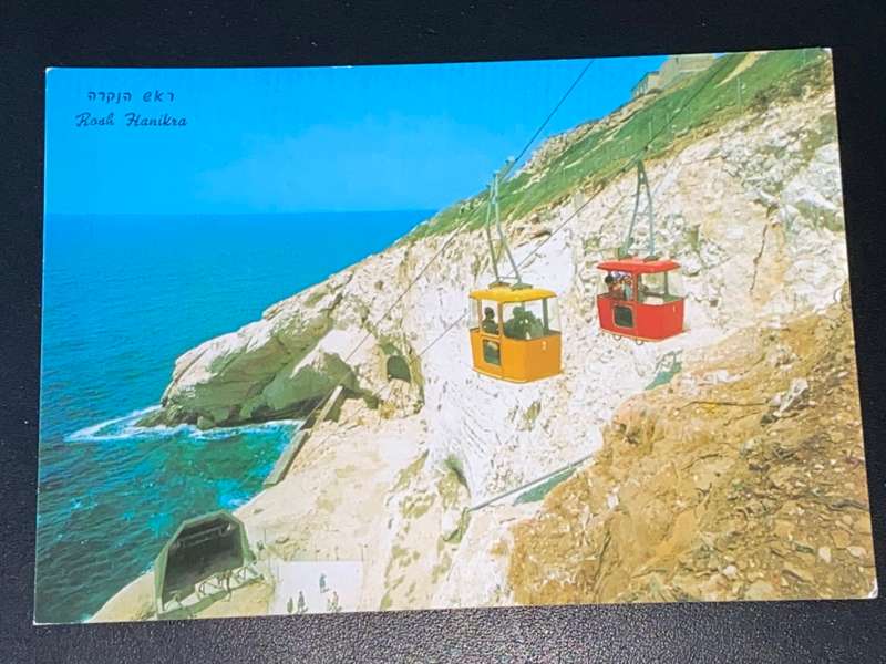 VINTAGE ROSH HANIKRA CABLEWAY TO GROTTO`S ISRAEL POSTCARD