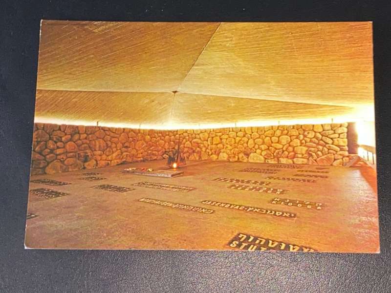 VINTAGE YAD WASHEM JERUSALEM ISRAEL POSTCARD