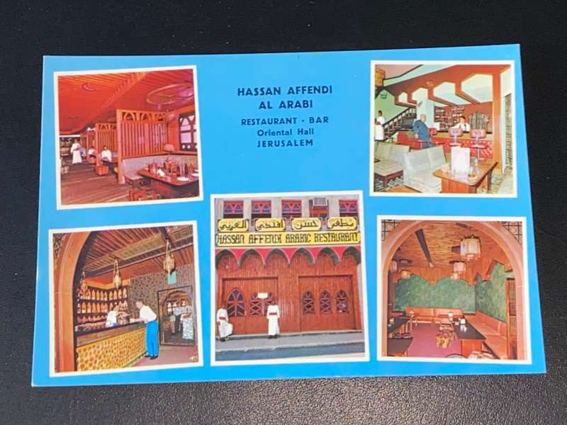 VINTAGE HASSAN AFFENDI AL ARABI RESTAURANT JERUSALEM ISRAEL POSTCARD