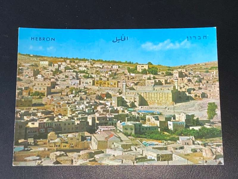 VINTAGE GENERAL VIEW HEBRON POSTCARD