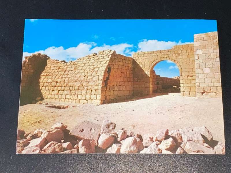 VINTAGE AVDAT AKROPOLIS FORTESS ISRAEL POSTCARD