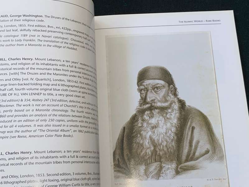 BERNARD SHAPERO THE ISLAMIC WORLD CATALOGUE SUMMER 2003
