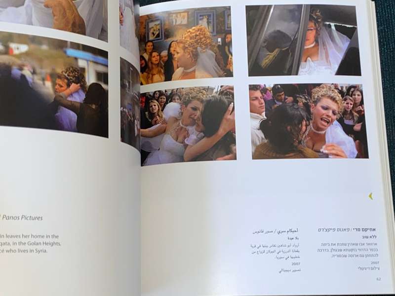 LOCAL TESTIMONY 07 ISRAELI PHOTOJOURNALISM