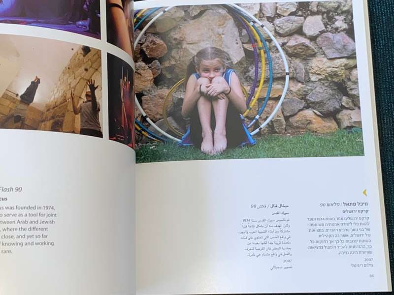 LOCAL TESTIMONY 07 ISRAELI PHOTOJOURNALISM