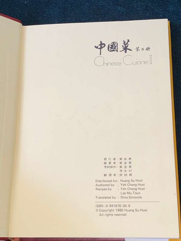 WEI-CHUAN`S COOK BOOK CHINESE CUISINE II