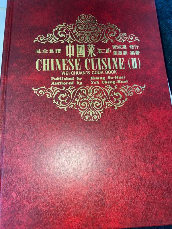 WEI-CHUAN`S COOK BOOK CHINESE CUISINE II