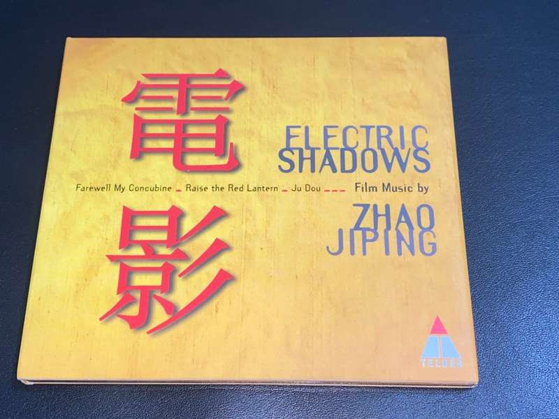 ELECTRIC SHADOWS FILM MUSIC BY ZHAO JIPING  CD