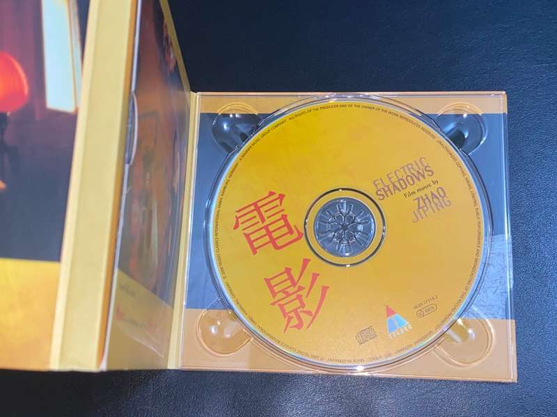 ELECTRIC SHADOWS FILM MUSIC BY ZHAO JIPING  CD
